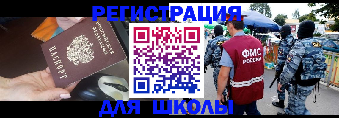 форма 3 в Козельске